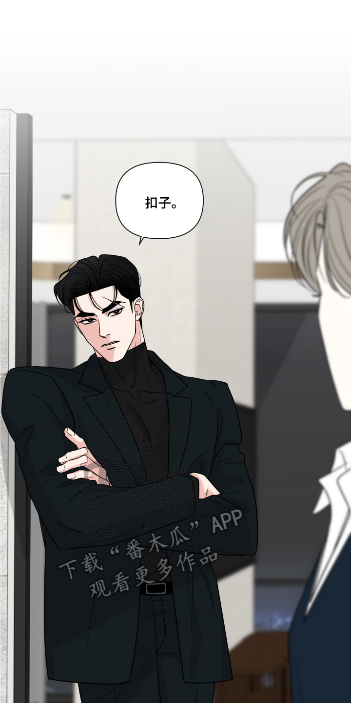 灰阶显示设置漫画,第13章：重新接近1图