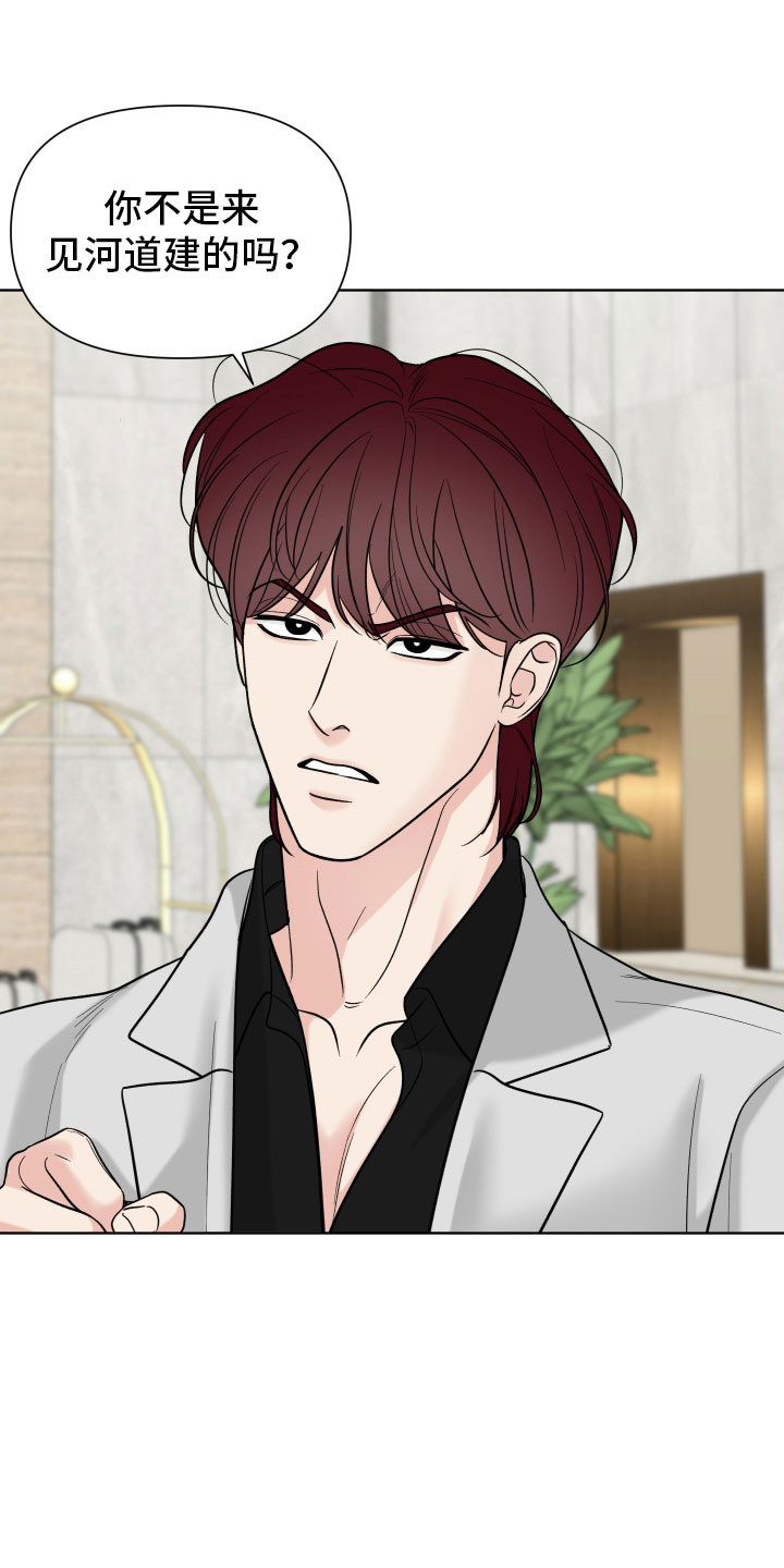 灰阶是什么详细解释漫画,第16章：面对1图