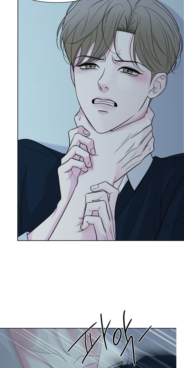 灰色继承者漫画,第17章：无法消气5图