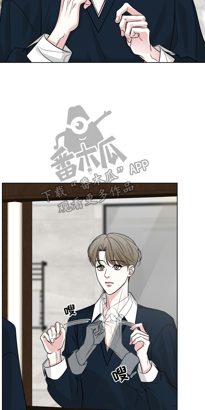 灰阶显示设置漫画,第13章：重新接近4图