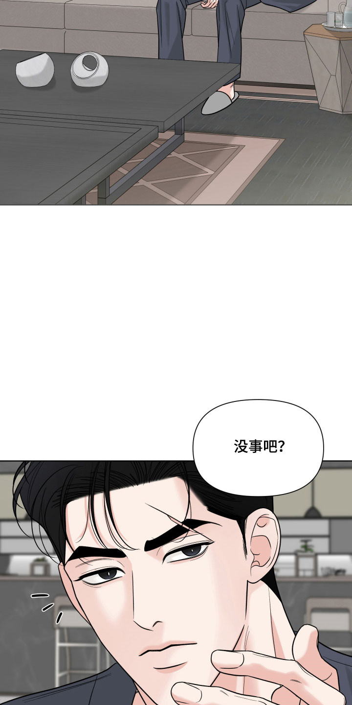 灰阶测试下载漫画,第18章：记忆恢复3图