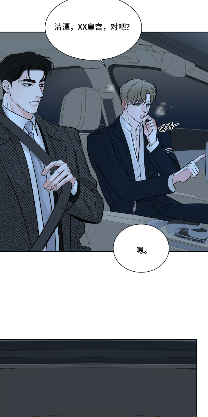 灰阶继承者漫画,第3章：依旧空白4图