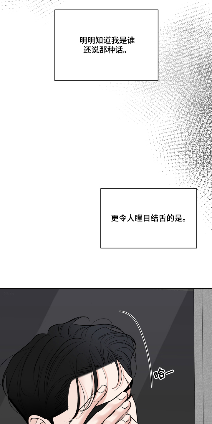 灰阶图片推荐漫画,第14章：重点是2图