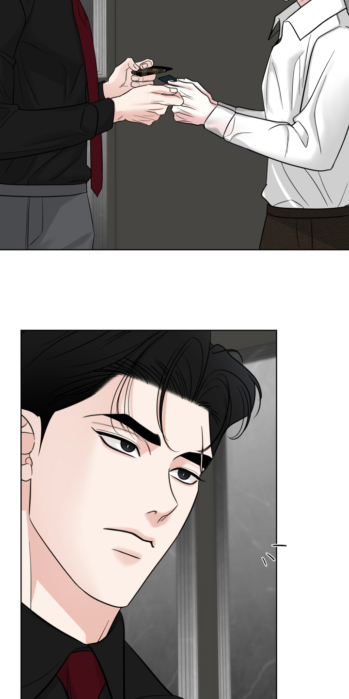 灰阶继承者漫画,第9章：耍人玩1图