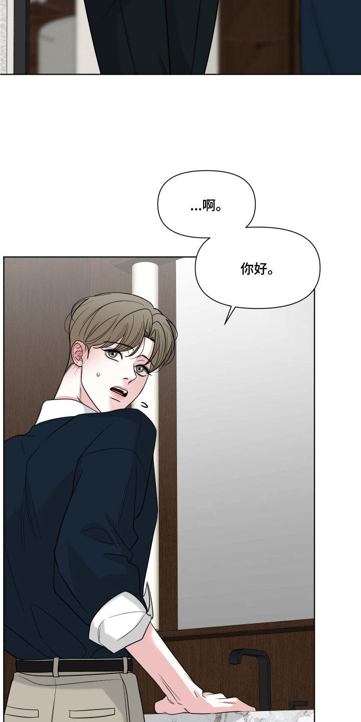 灰阶显示设置漫画,第13章：重新接近2图
