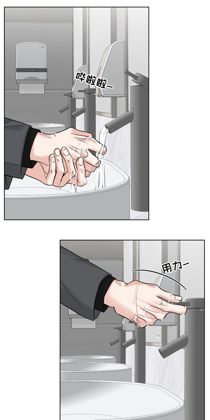 灰阶继承者漫画,第8章：再次见面4图