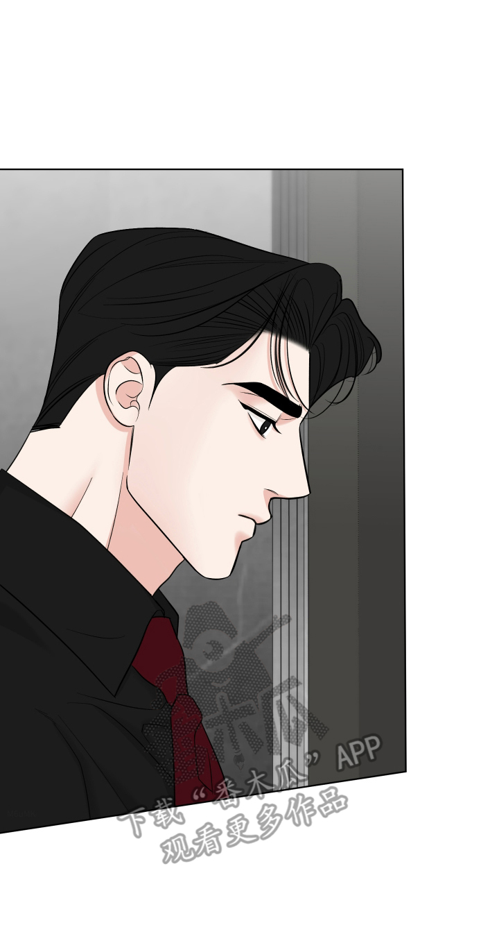 灰阶继承者漫画,第9章：耍人玩1图