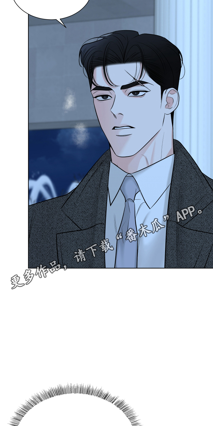 灰阶继承者漫画,第3章：依旧空白1图