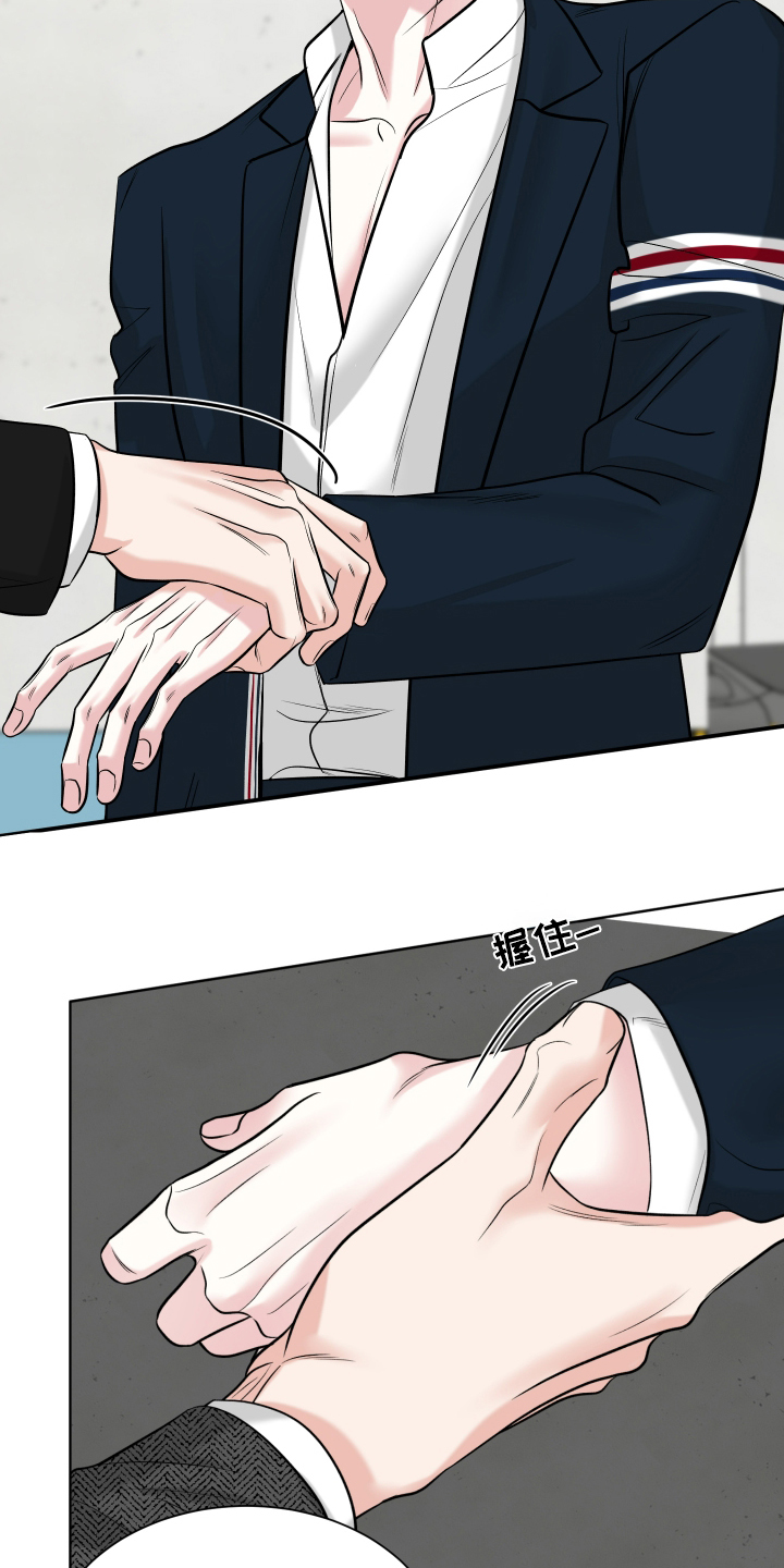 灰阶继承者漫画,第5章：正经3图