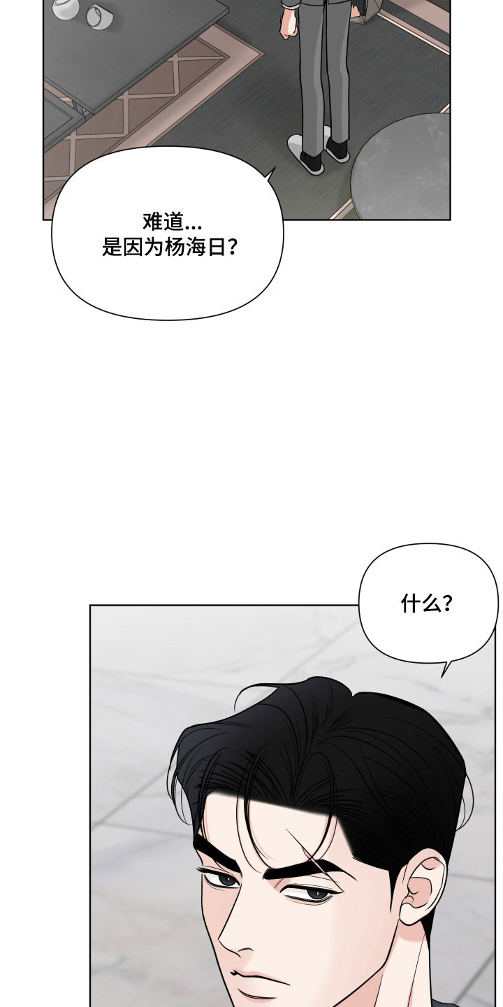 灰阶测试下载漫画,第18章：记忆恢复1图