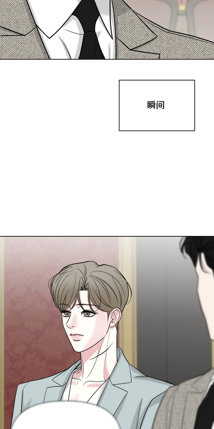 灰阶继承者漫画,第20章：一定会赢4图