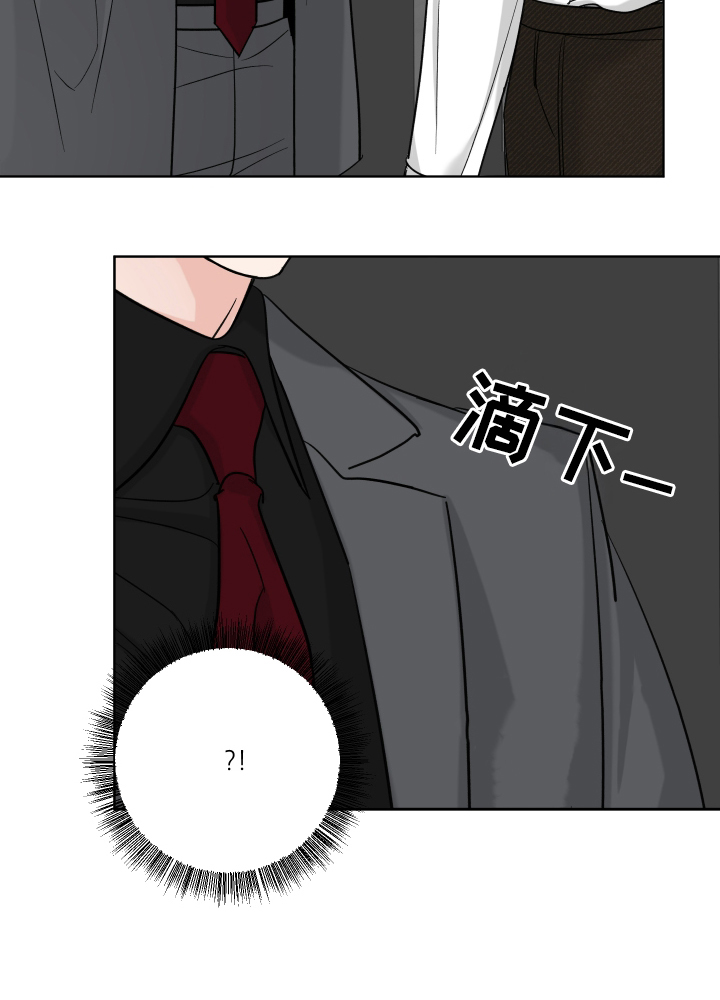 灰阶显示器推荐漫画,第8章：再次见面1图