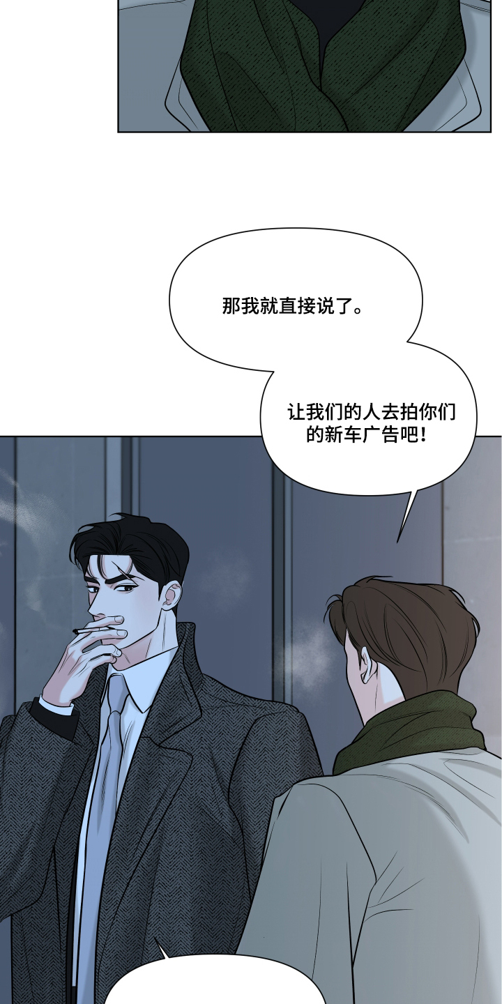 灰阶继承者漫画,第2章：聚会3图