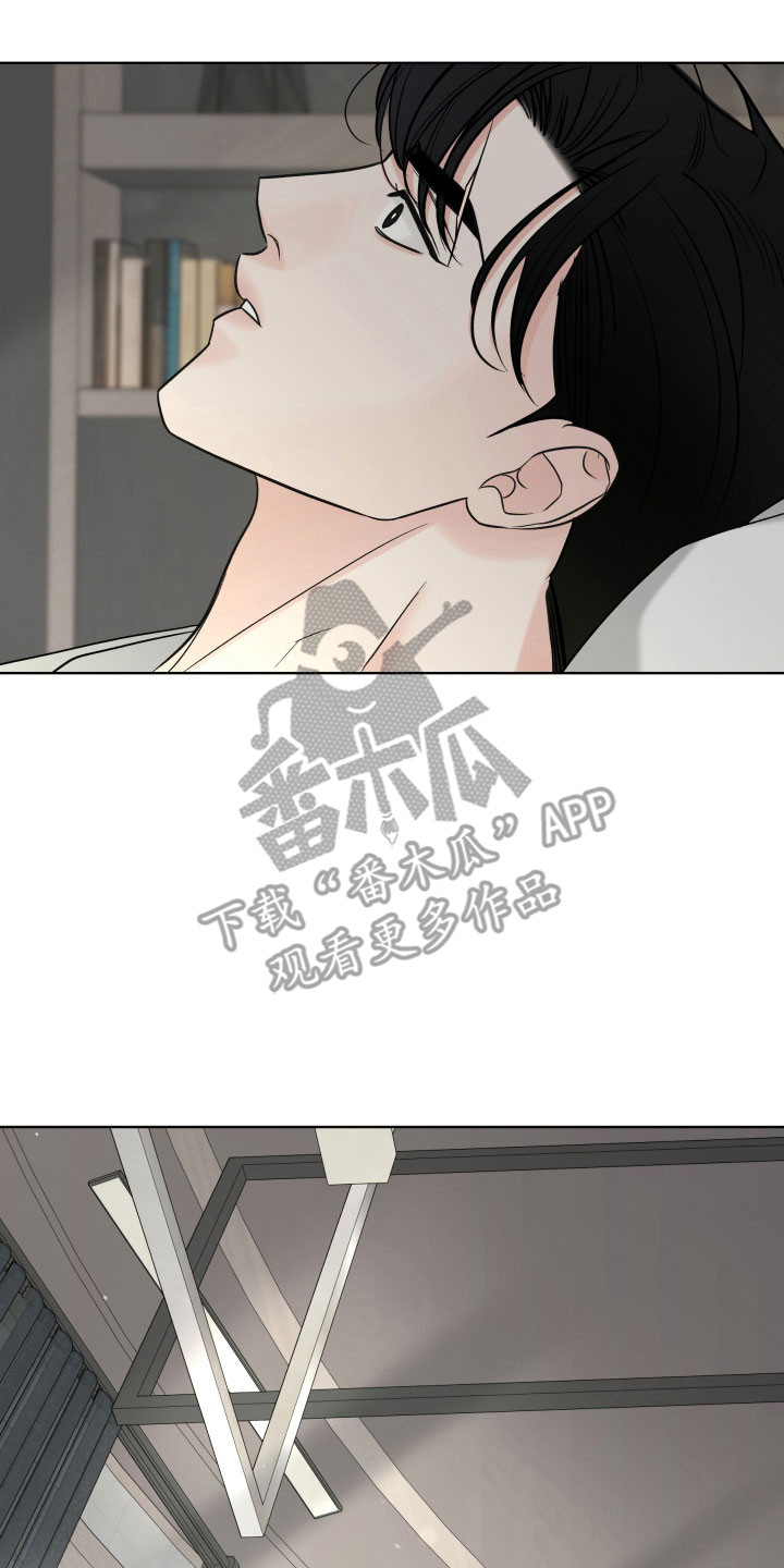 会街节漫画,第18章：记忆恢复4图