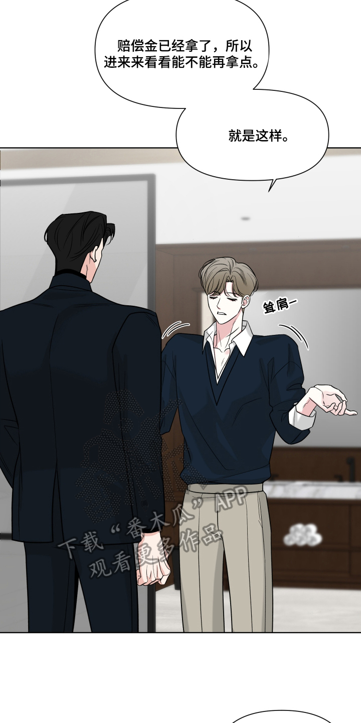 灰阶图片推荐漫画,第14章：重点是3图