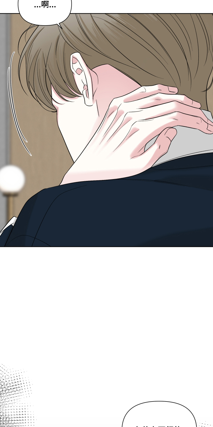 灰阶图片推荐漫画,第14章：重点是5图