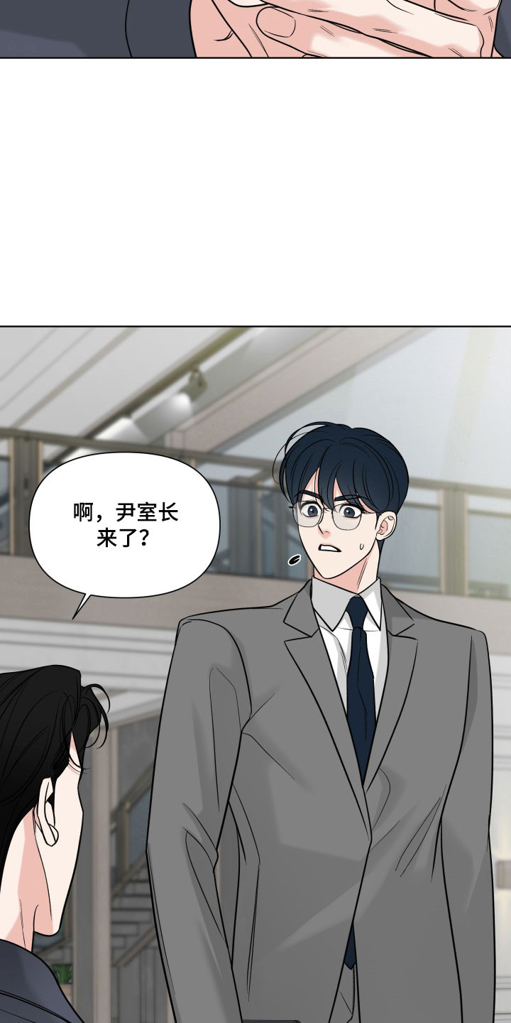 灰阶测试下载漫画,第18章：记忆恢复4图