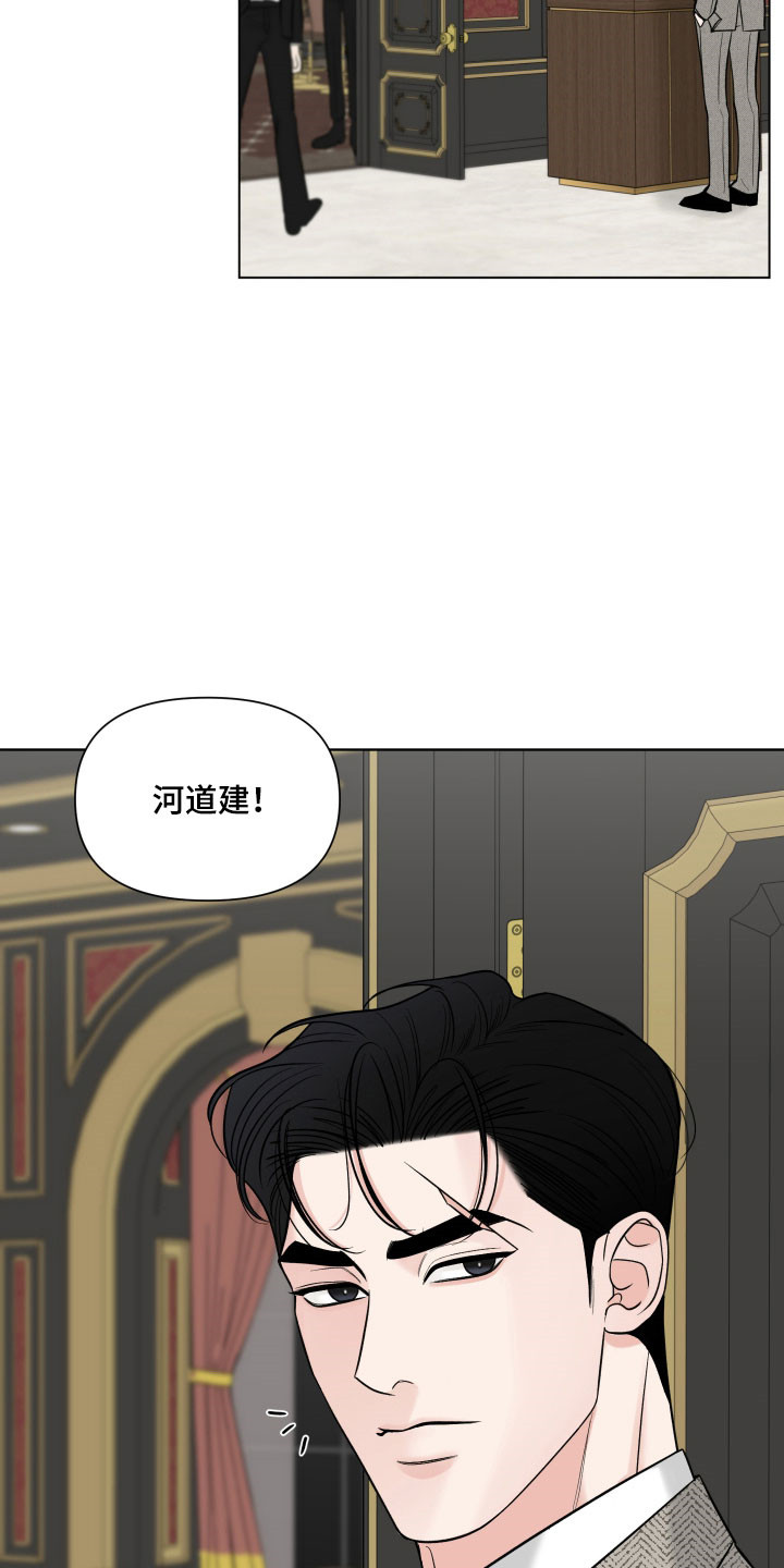 灰阶继承者漫画,第19章：拒绝邀约1图