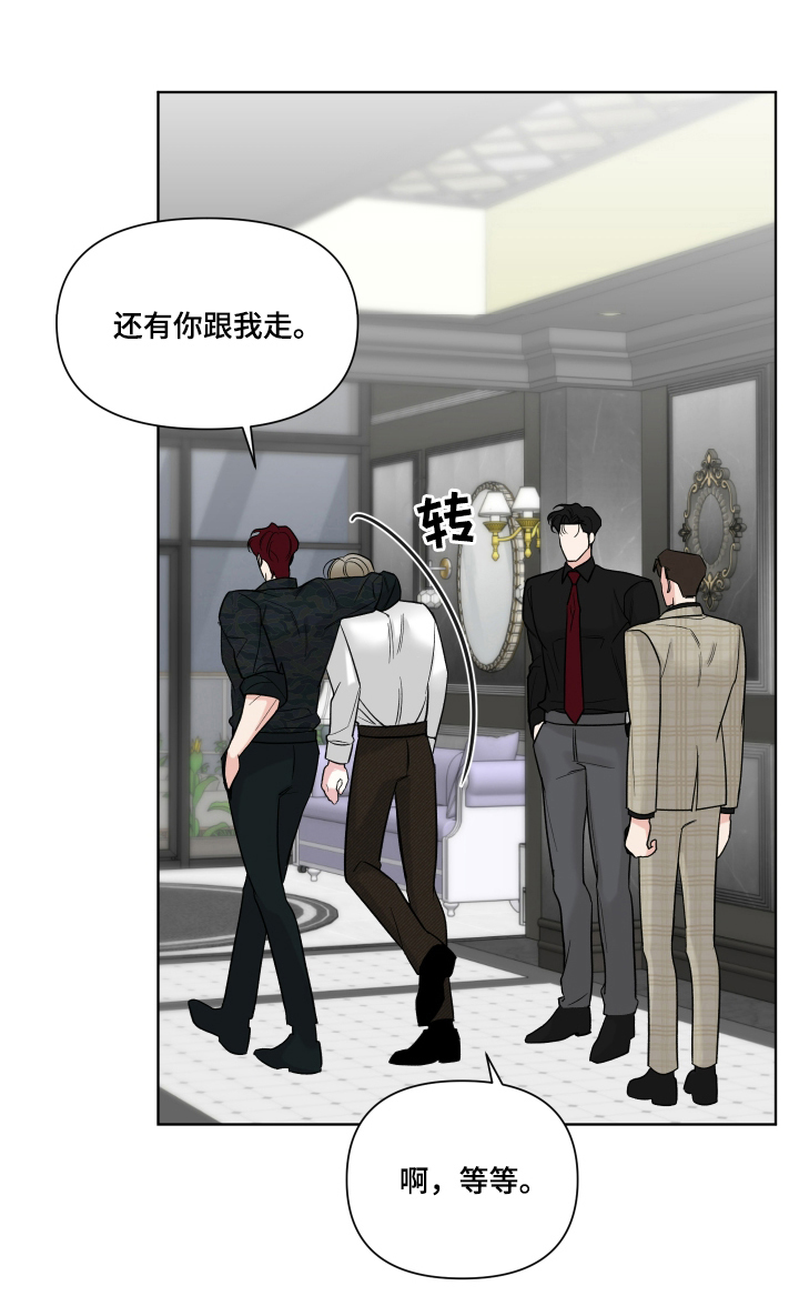 灰阶继承者漫画,第10章：为什么5图