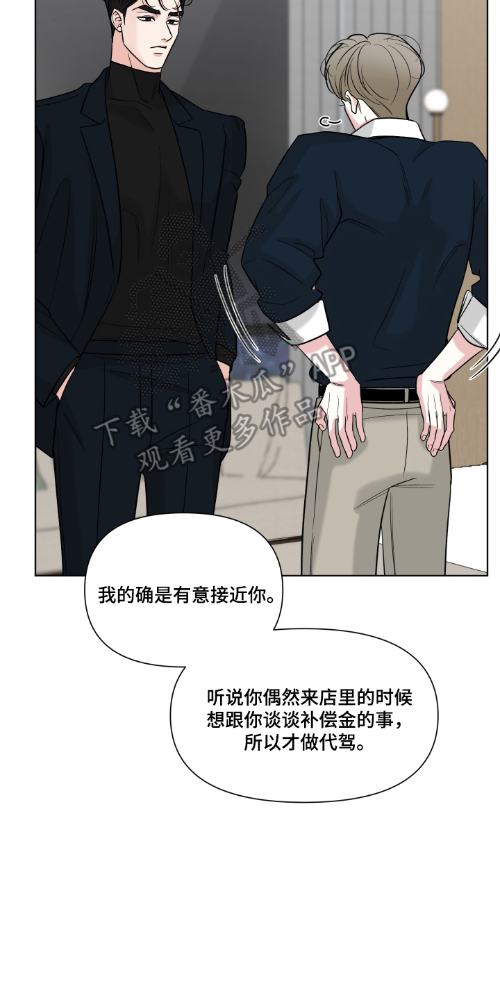 灰阶图片推荐漫画,第14章：重点是4图