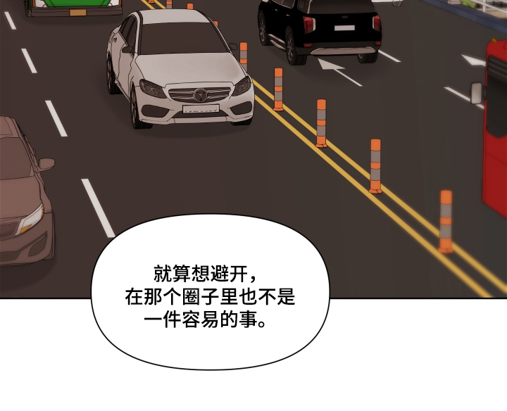 灰阶显示器推荐漫画,第12章：先不用管4图