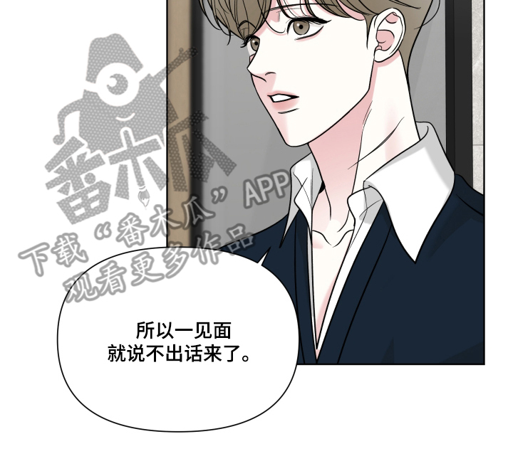 灰阶图片推荐漫画,第14章：重点是1图