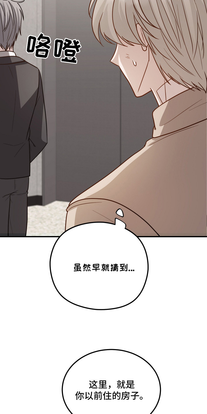 第7章：进退两难1
