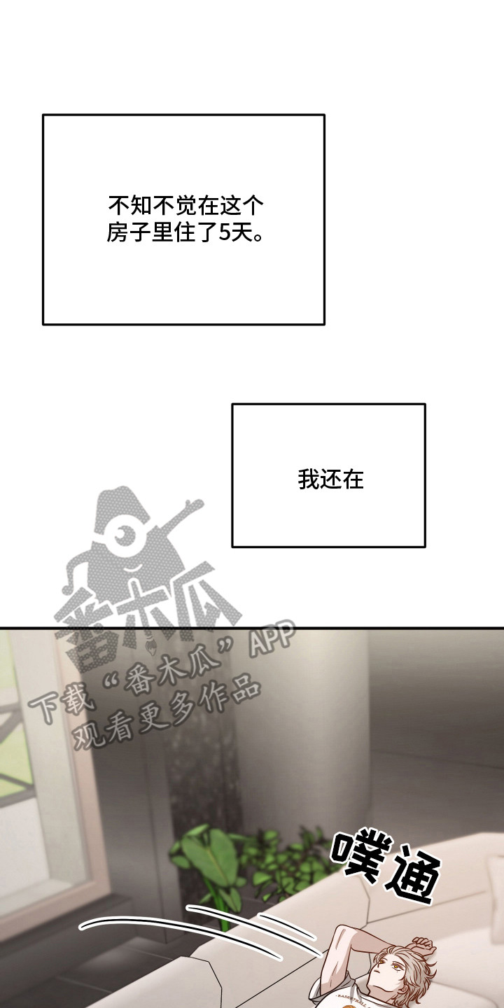 第7章：进退两难0