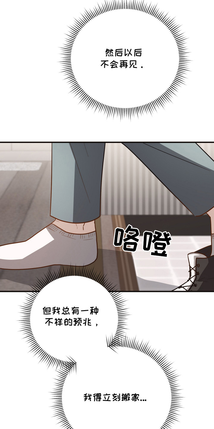 第7章：进退两难4