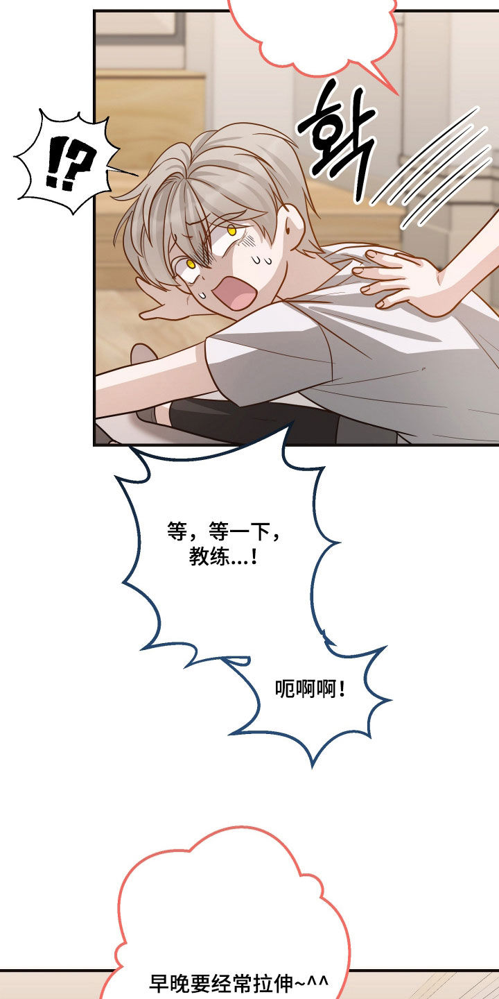 新鲜黄精收购价格漫画,第24章：值得的5图