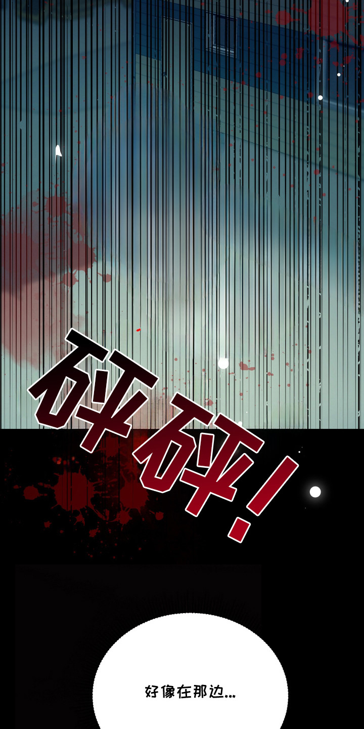 第4章：意外1