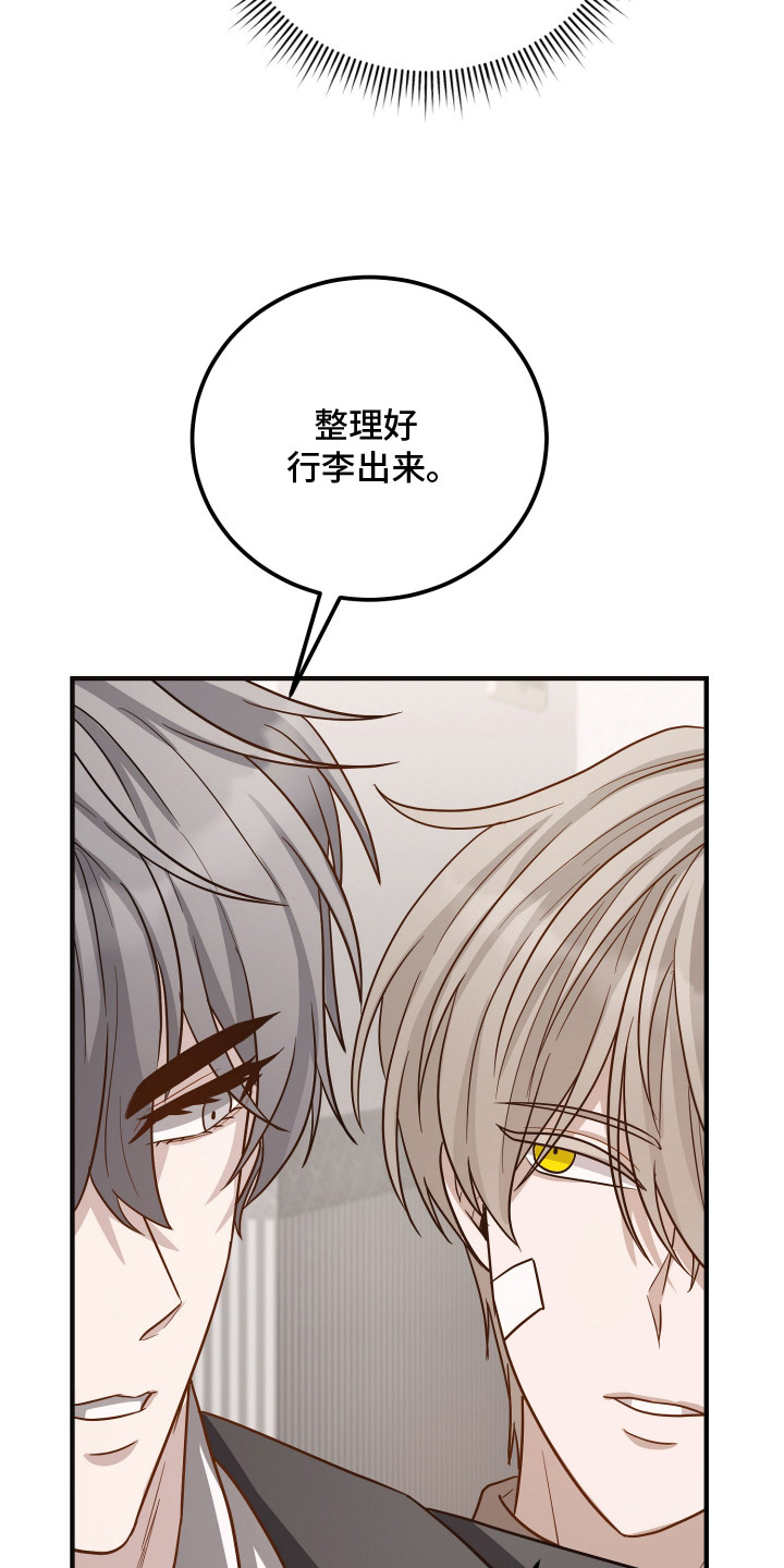 第7章：进退两难0