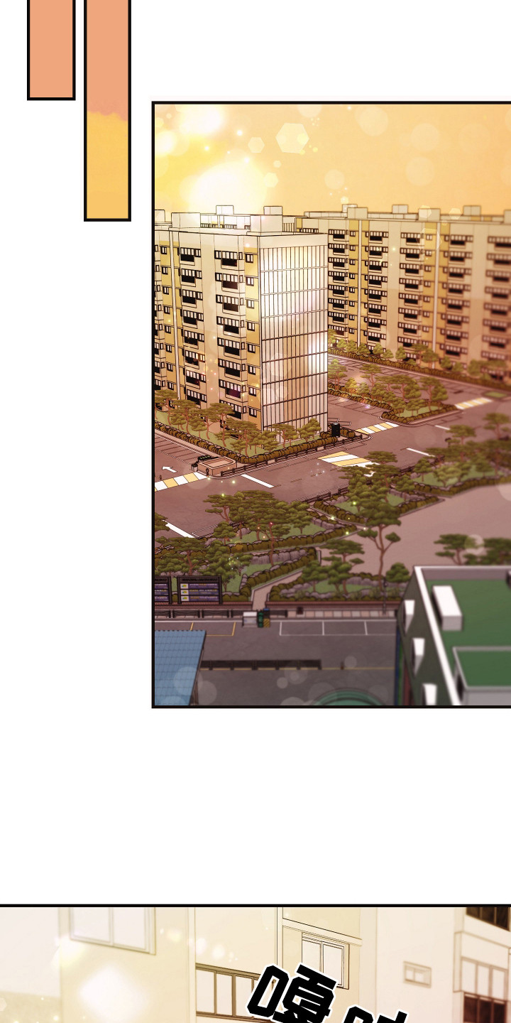 新鲜黄成华漫画,第18章：失语症2图