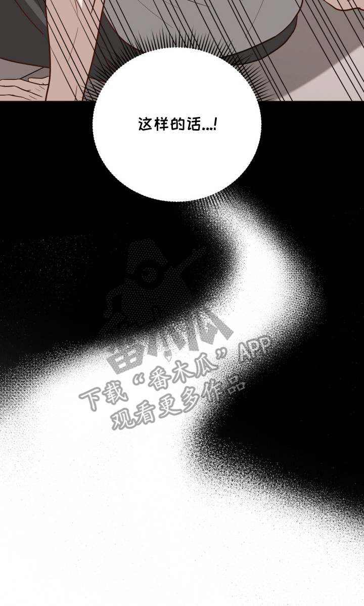 第7章：进退两难2