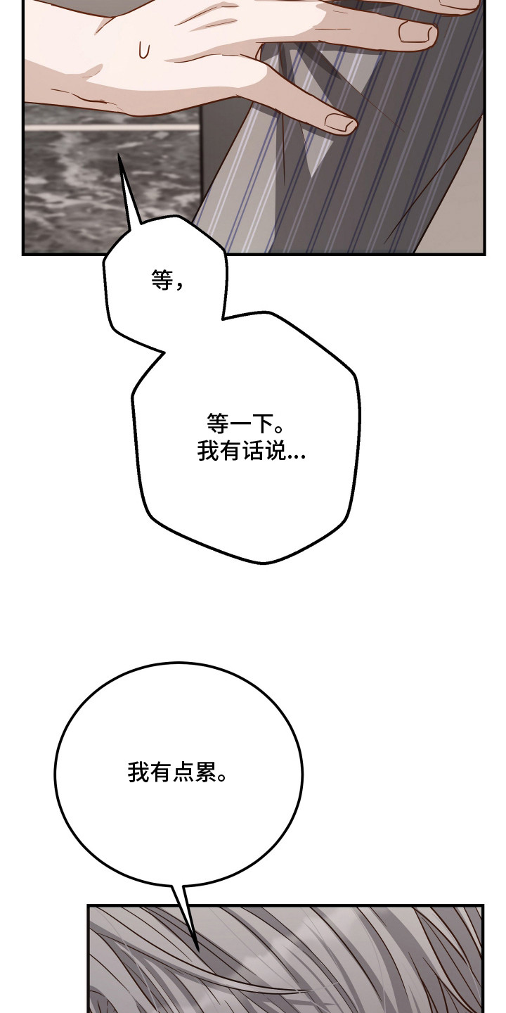 第8章：心情不好3
