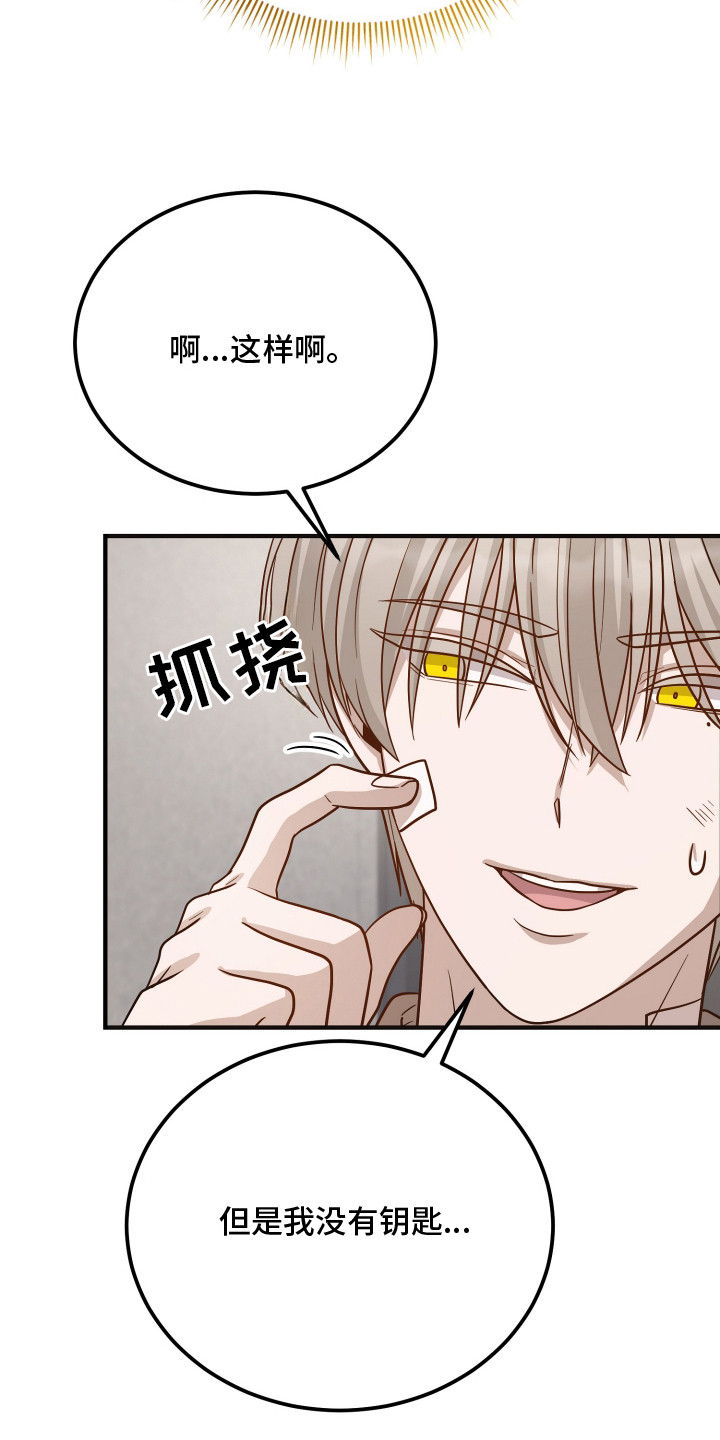 第7章：进退两难3