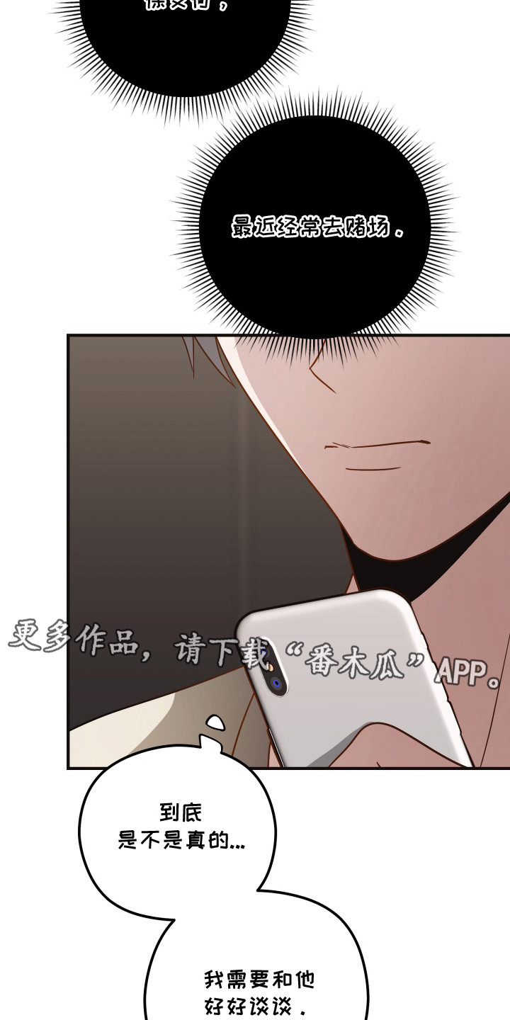 第18章：失语症4