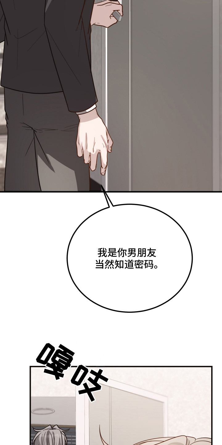 第7章：进退两难1