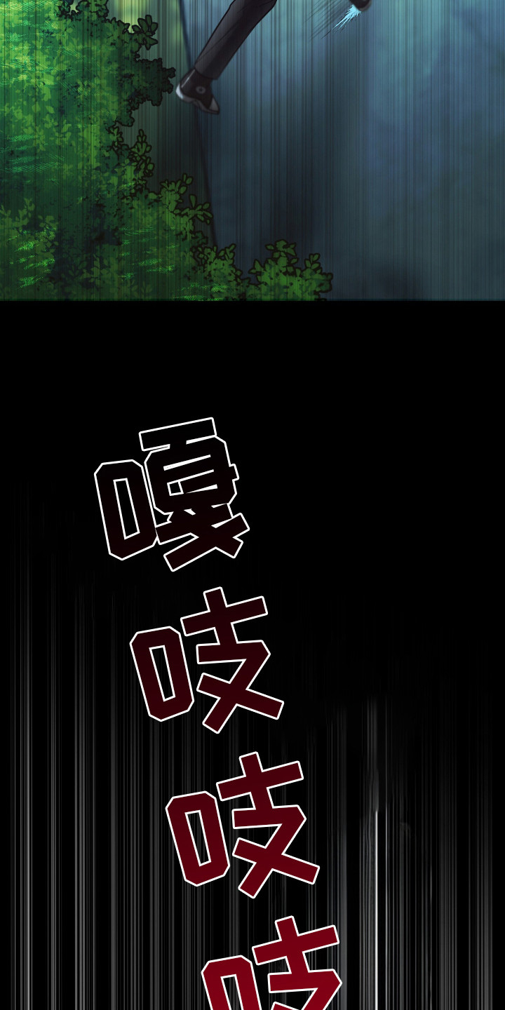 第4章：意外1