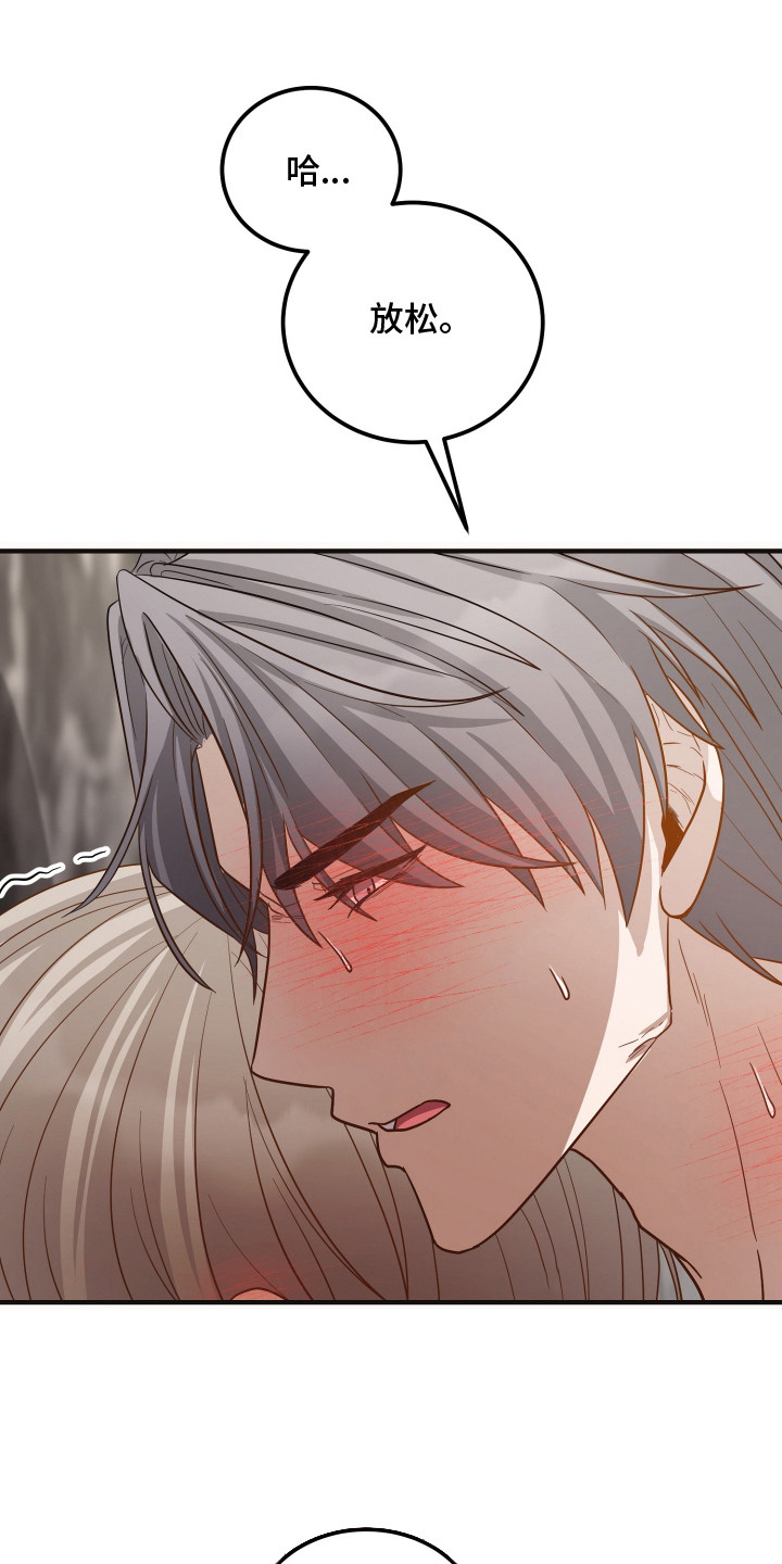 新鲜黄花菜的做法大全家常做法漫画,第11章：撒气对象2图