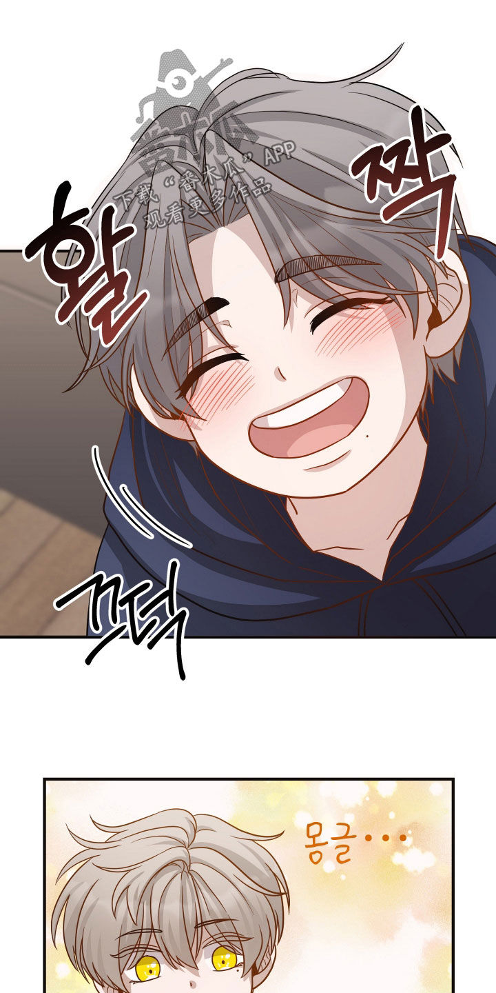 新鲜黄精收购价格漫画,第24章：值得的5图