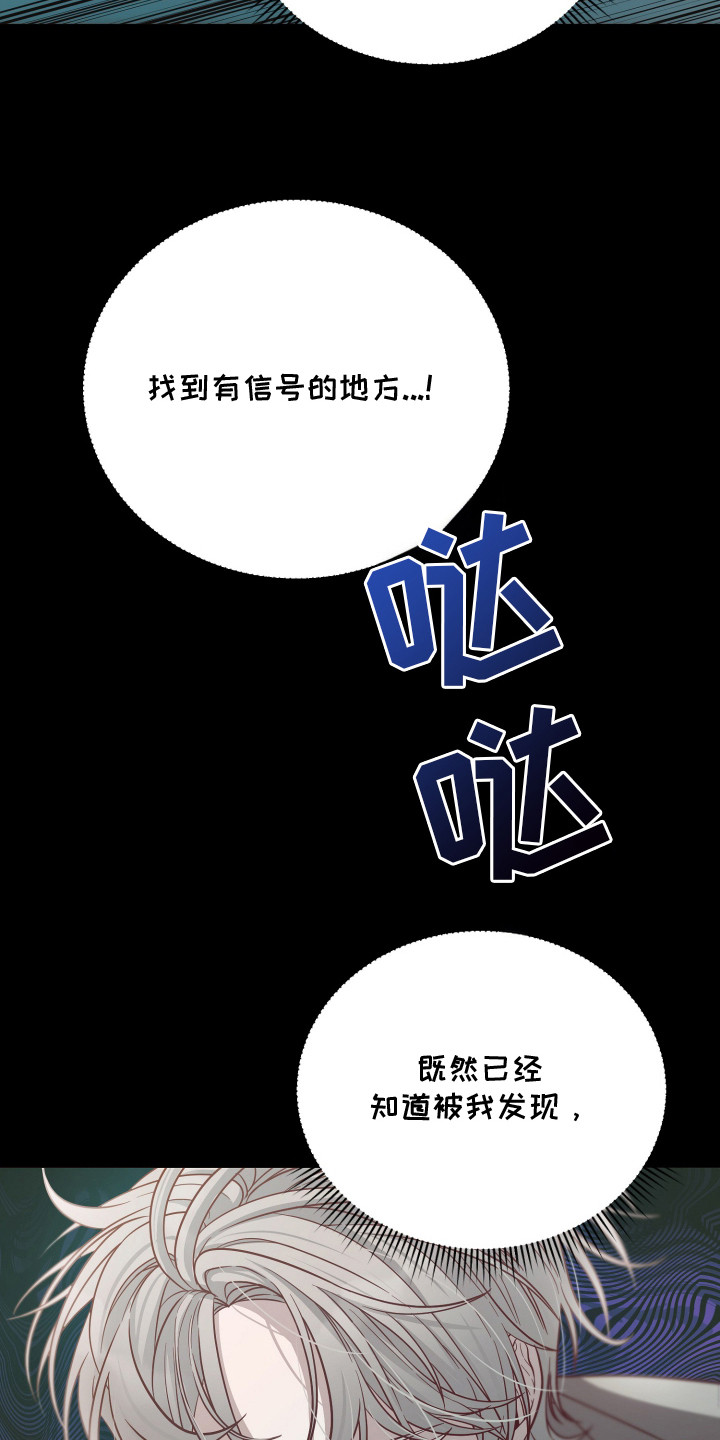 第4章：意外3