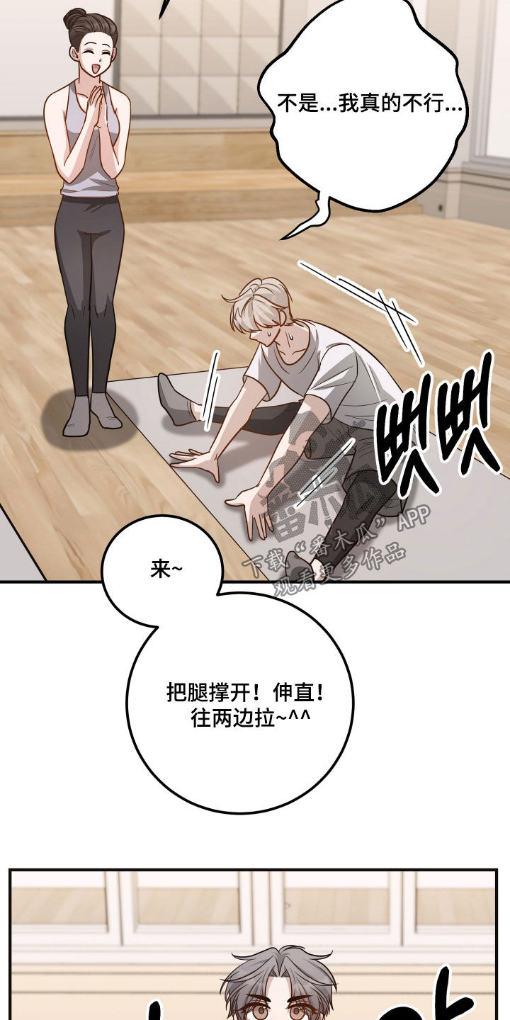 新鲜黄精收购价格漫画,第24章：值得的5图