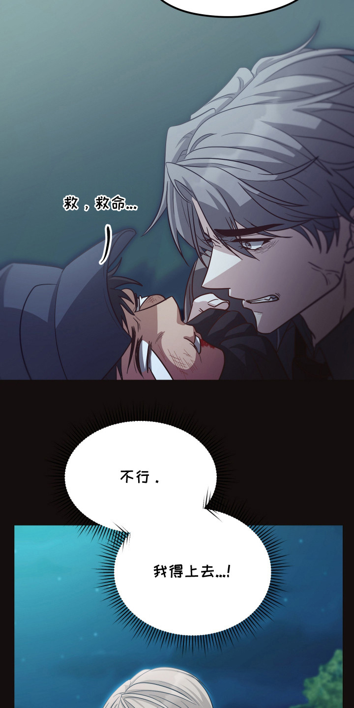 第4章：意外0