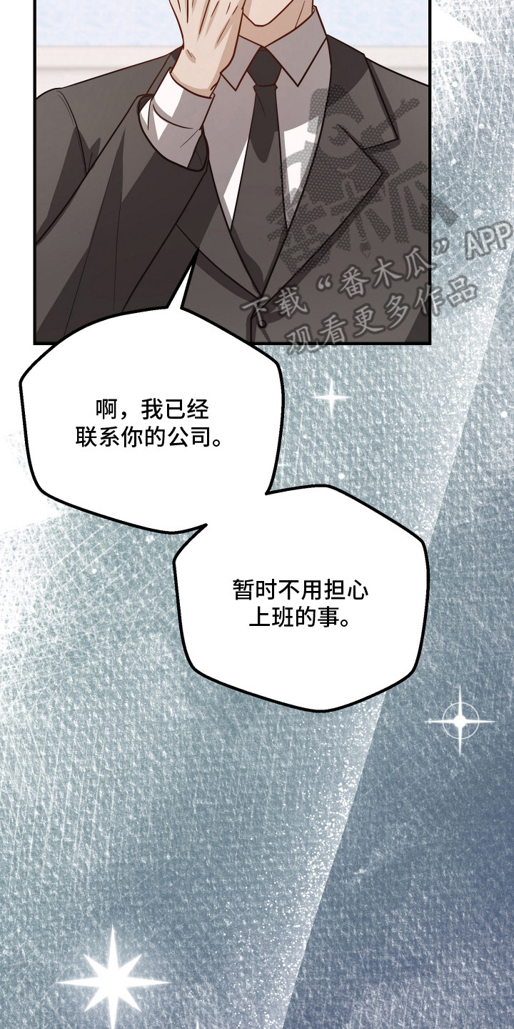 第7章：进退两难4