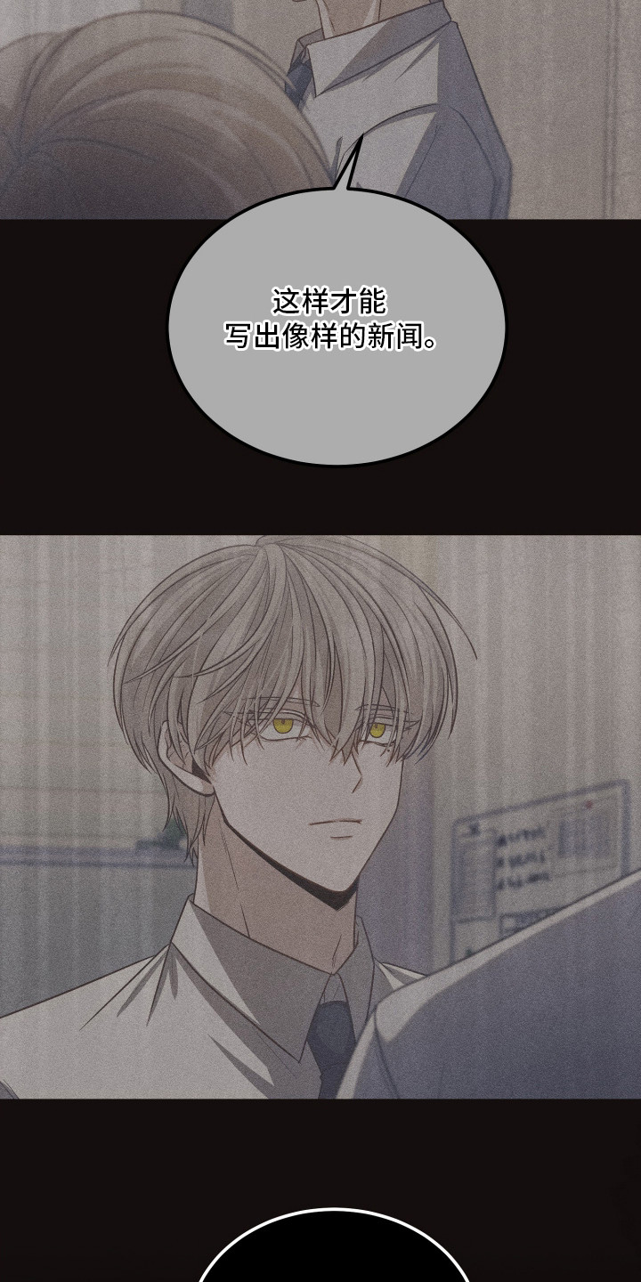 第4章：意外2