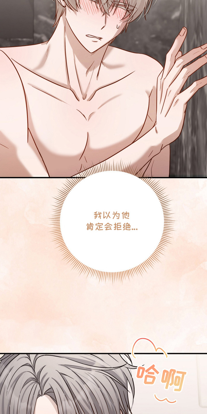 第8章：心情不好4