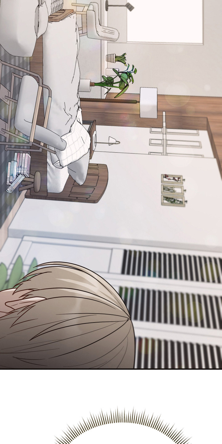 新鲜黄成华漫画,第3章：怀疑2图