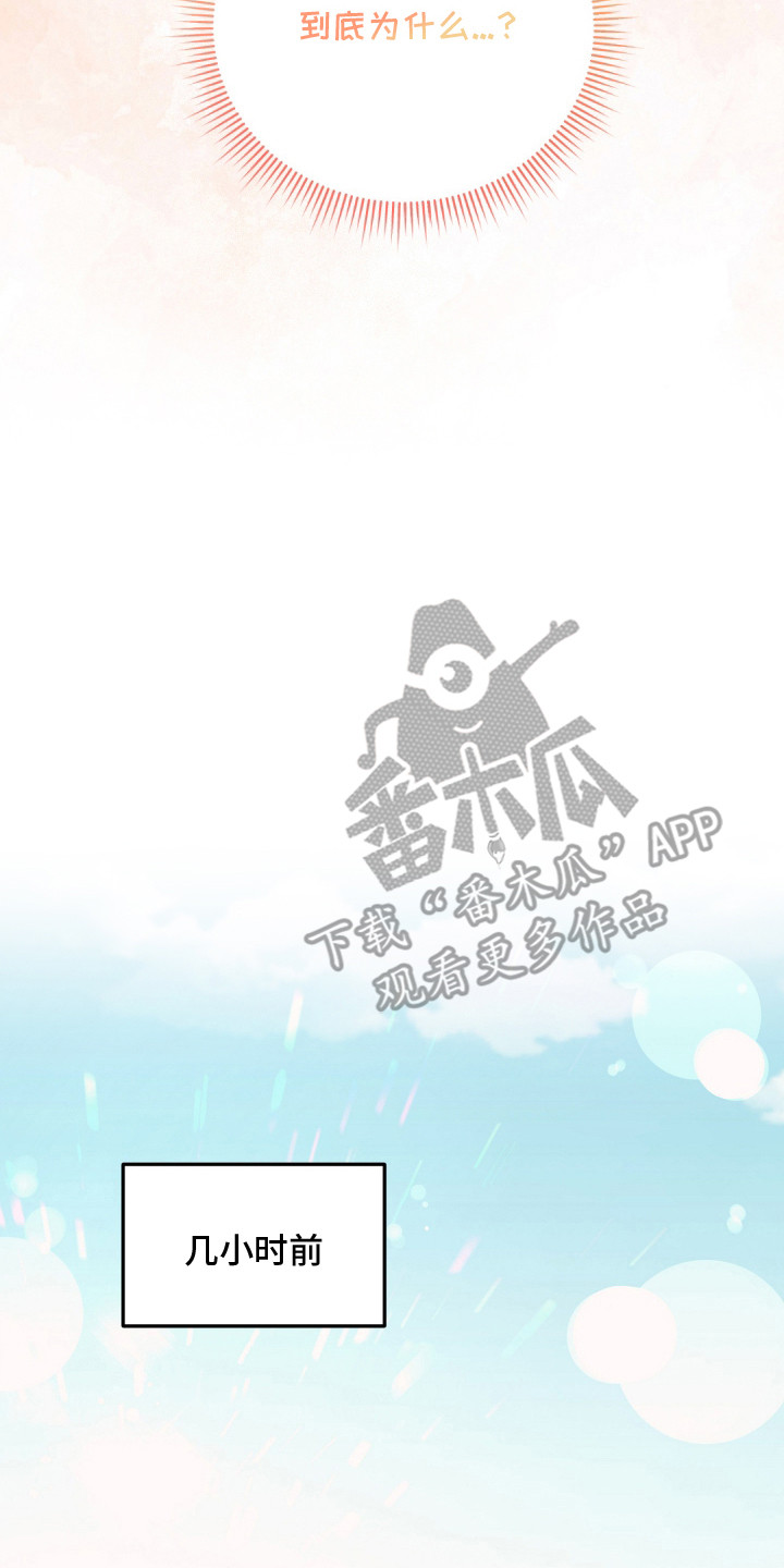 第8章：心情不好1