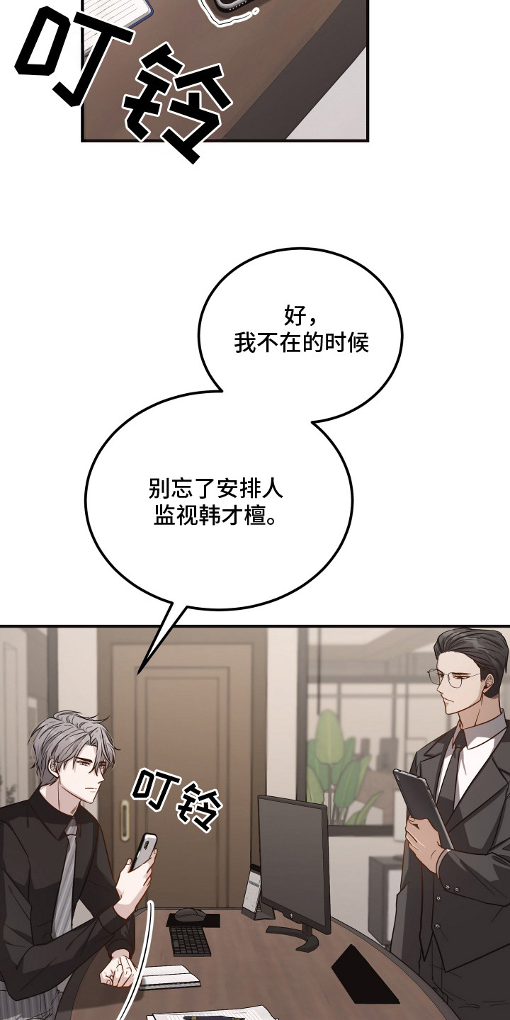 第8章：心情不好3